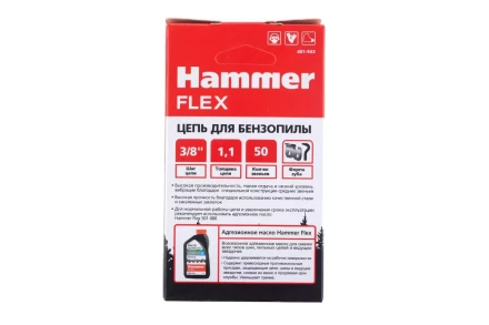Цепь пильная HAMMER 401-943 купить в Челябинске