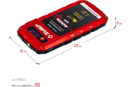 ЗУБР АПУ-400, 12 В, макс. 400 А, аккумуляторное пусковое устройство (59322) купить в Челябинске