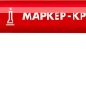 ЗУБР МК-80 красный, 0.8 мм маркер-краска (06324-3) купить в Челябинске