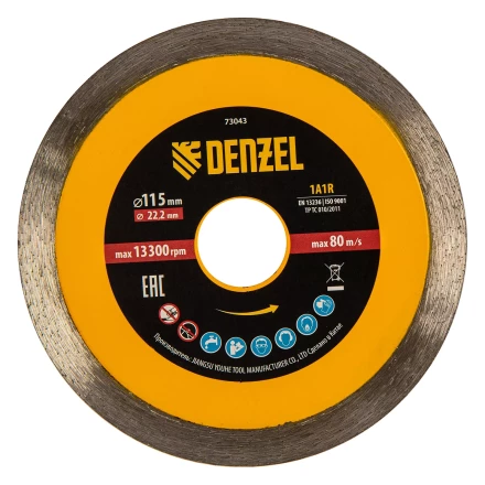 Диск алмазный отрезной 115 х 22,2 мм, сплошной, супертонкий, горячий пресс, мокрое резание// Denzel 73043 купить в Челябинске