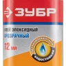 Клей ЗУБР эпоксидный, в двойном шприце, на блистере, 12 мл 41954 купить в Челябинске