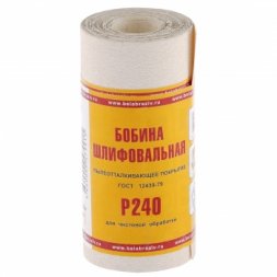 Шкурка на бумажной основе LP10C зерн. Р240 мини-рулон 115мм х 5м (БАЗ) Россия 75656