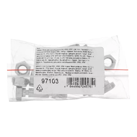 Срезные болты для снегоуборщиков 97651-97652, 97661  упак. 4 шт купить в Челябинске