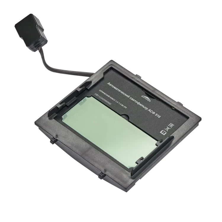 Маска сварщика Хамелеон Оберон LIGHT 9-13 20091302 купить в Челябинске