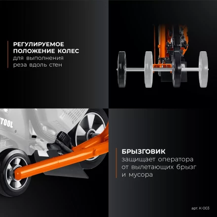 Тележка с баком для бензорезов KRAFTOOL K-003 купить в Челябинске