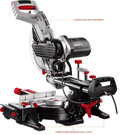 Пила торцовочная с ременной передачей ЗПТ-255-1800 ПЛР серия МАСТЕР купить в Челябинске