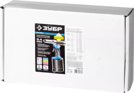 Заклепочник пневматический корпус из композит материал для заклепок из нерж стали 24-32-4-48-6-64мм 31287-64 серия Без серии купить в Челябинске