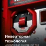 ЗУБР 3900 Вт, инверторный генератор (СБИ-3900) купить в Челябинске