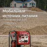 ЗУБР 3900 Вт, инверторный генератор (СБИ-3900) купить в Челябинске