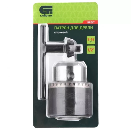 Патрон для дрели ключевой 3-16 мм 1/2 Сибртех 168267 купить в Челябинске