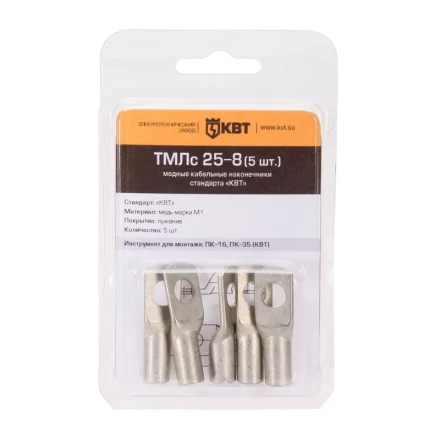 Наконечник кабельный КВТ ТМЛс 10–6 (10 шт) (78772) купить в Челябинске