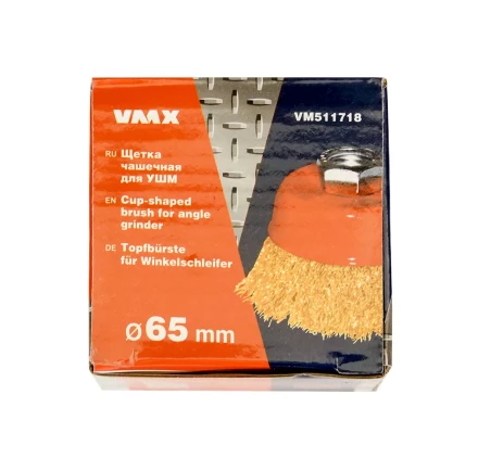 Щетка для УШМ М14/65 мм чашечная сталь прямая 511718 купить в Челябинске