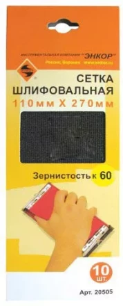 Шлифсетка 110х270 К60 20505 купить в Челябинске