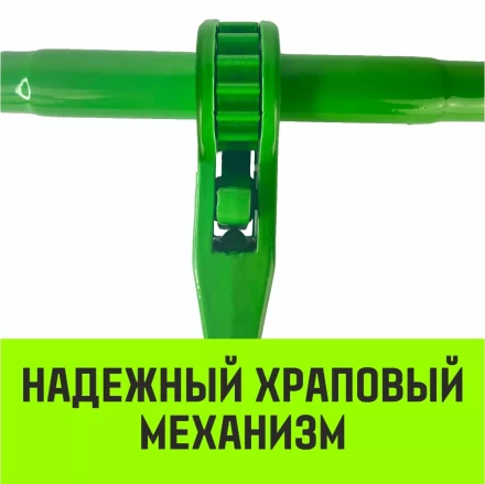Талреп с трещоткой и двумя проушинами HITCH LBE-13 4.2 Т (SZ071215) купить в Челябинске