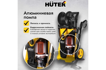 Мойка высокого давления HUTER W210i PROFESSIONAL купить в Челябинске