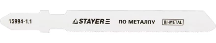 Полотна STAYER &quot;PROFI&quot;, T118GF, для эл/лобзика, Bi-Metall, по металлу (0,5-1,5мм), EU-хвост., шаг 1,1мм, 50мм, 2шт 15994-1.1_z01 купить в Челябинске