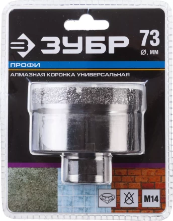 Алмазная коронка ЗУБР &quot;ПРОФЕССИОНАЛ&quot; универсальная для УШМ, сухое сверление, алмазы на вакуумной пайке,  посадка М14, d=16мм 29865-16 купить в Челябинске