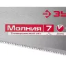 Ножовка универсальная (пила) ЗУБР МОЛНИЯ-7 450 мм, 7 TPI, закалка, рез вдоль и поперек волокон, для средних заготовок, фанеры, ДСП, МДФ 1537-45_z01 купить в Челябинске