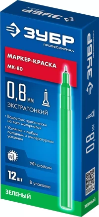 ЗУБР МК-80 зеленый, 0.8 мм маркер-краска (06324-4) купить в Челябинске