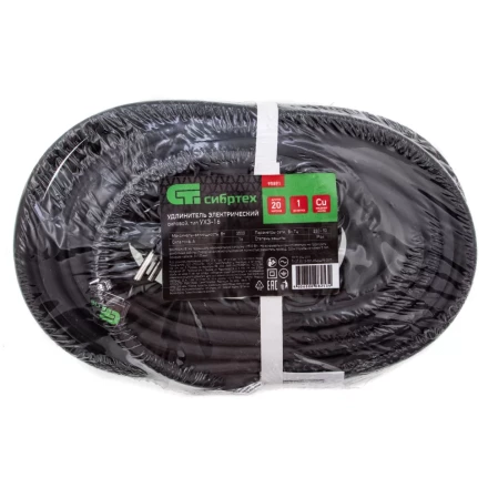Удлинитель силовой 20 м, 16 А, тип УХз16, КГ 3 x 1.5 мм, 1 розетка, Россия Сибртех 95891 купить в Челябинске