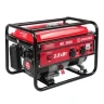 Генератор бензиновый PATRIOT MAXCUT MC 3500 купить в Челябинске