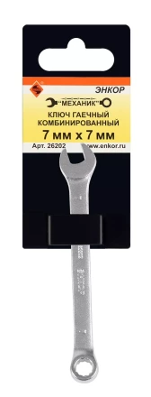 Ключ гаечный комбинированный 7x7 Энкор 26202 купить в Челябинске