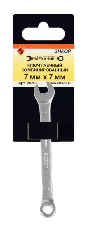 Ключ гаечный комбинированный 7x7 Энкор 26202 купить в Челябинске