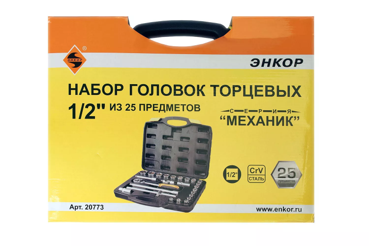Набор головок 1/2 25 предметов Энкор 20773 купить в Челябинске