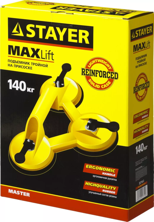 Стеклодомкрат STAYER "MASTER" MAXLift, пластмассовый, тройной, 140 кг 33718-3 купить в Челябинске