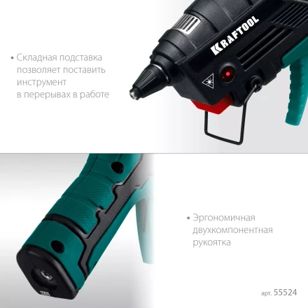 KRAFTOOL  GG-200, 11 мм 200°C, термоклеящий газовый пистолет 55524 купить в Челябинске