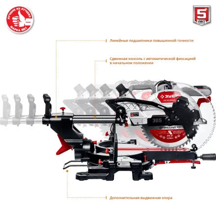Пила торцовочная с протяжкой ЗПТ-305-1800 ПЛ серия МАСТЕР купить в Челябинске