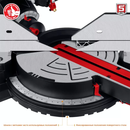Пила торцовочная с протяжкой ЗПТ-305-1800 ПЛ серия МАСТЕР купить в Челябинске