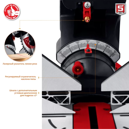 Пила торцовочная с протяжкой ЗПТ-305-1800 ПЛ серия МАСТЕР купить в Челябинске