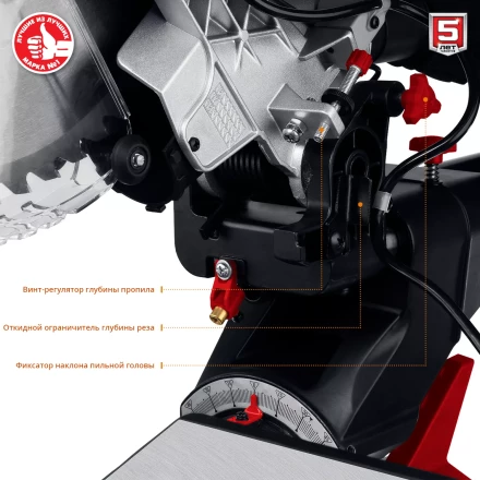 Пила торцовочная с протяжкой ЗПТ-305-1800 ПЛ серия МАСТЕР купить в Челябинске