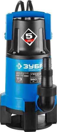 Насос дренажный НПГ-Т3-550 серия ПРОФЕССИОНАЛ купить в Челябинске