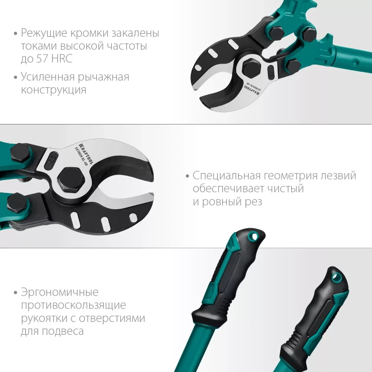 Кабелерез EXTREM KL 23349-40 купить в Челябинске