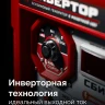 ЗУБР 5500 Вт, инверторный генератор с электростартером и розеткой АВР (СБИ-5500ЕА) купить в Челябинске