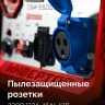 ЗУБР 5500 Вт, инверторный генератор с электростартером и розеткой АВР (СБИ-5500ЕА) купить в Челябинске