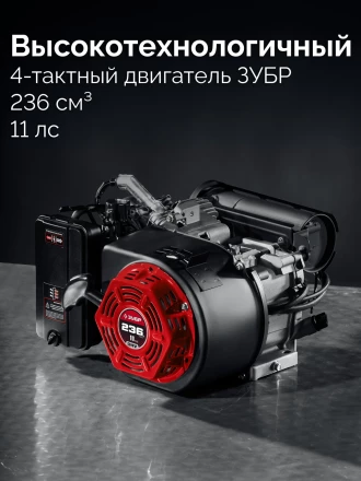 ЗУБР 5500 Вт, инверторный генератор с электростартером и розеткой АВР (СБИ-5500ЕА) купить в Челябинске