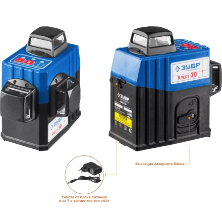 Нивелиры лазерные Крест-3D 360 3 перпендикулярные плоскости со штативом серия ПРОФЕССИОНАЛ купить в Челябинске