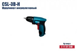 Шуруповерт аккумуляторный Кратон CSL-3B-H 3 11 01 048