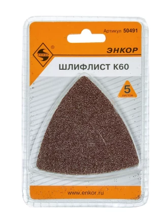 Шлифлист К60 (5шт) 50491 купить в Челябинске