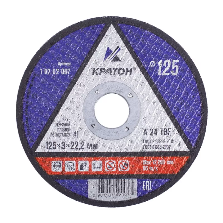 Круг для резки металла A24TBF 125х3,0х22,2 Кратон 1 07 02 007 купить в Челябинске