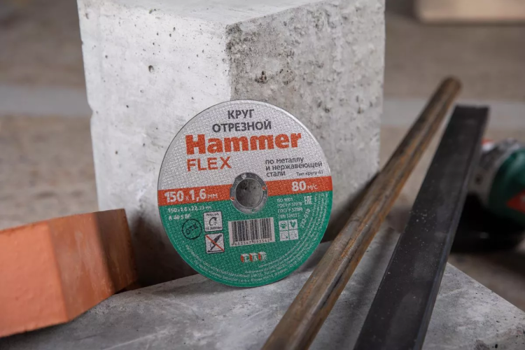 Круг отрезной HAMMER 150х1.6х22 упак. 25 шт. купить в Челябинске