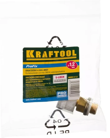 Насадка сменная KRAFTOOL &quot;PRO&quot; для клеевых (термоклеящих) пистолетов, широк насадка для коробок, 5 отверстий d=1,2мм, адаптер 06885-5-1.2 купить в Челябинске