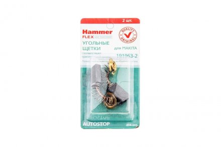 Щетки угольные HAMMER Щетки угольные (2 шт.) для MAKITA (CB-303) A.S. купить в Челябинске