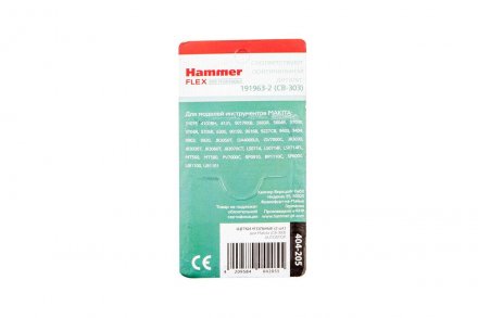 Щетки угольные HAMMER Щетки угольные (2 шт.) для MAKITA (CB-303) A.S. купить в Челябинске