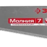 Ножовка универсальная (пила) ЗУБР МОЛНИЯ-7 500 мм, 7 TPI, закалка, рез вдоль и поперек волокон, для средних заготовок, фанеры, ДСП, МДФ 1537-50_z01 купить в Челябинске