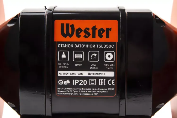 Точило WESTER TSL350C купить в Челябинске