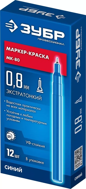 ЗУБР МК-80 синий, 0.8 мм маркер-краска (06324-7) купить в Челябинске